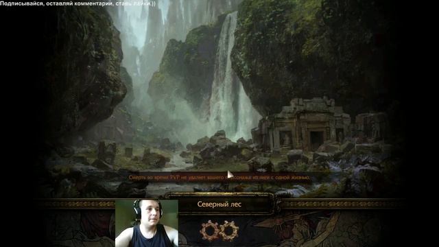 Path of Exile. Серия №4. 2 акт. Начало 3 акта. Крематорий. Ирений, Вседуша ваал. смотреть онлайн