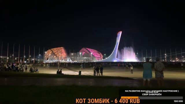 АДЛЕР СТРИМ / бархатный сезон / толпы людей / ФЕСТИВАЛЬНОЕ смотреть онлайн