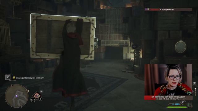 Играю в Hogwarts Legacy за Гриффиндор на минимальных настройках, иначе комп не тянет :с [5] смотреть онлайн