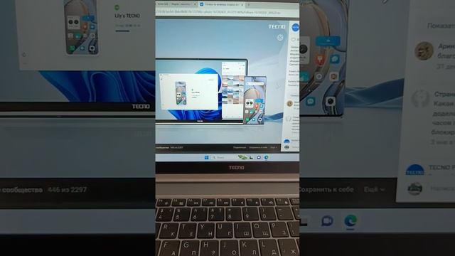 Tecno Link единная экосистема компании Tecno смотреть онлайн