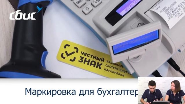 Маркировка текстиля и одежды для опта и розницы смотреть онлайн