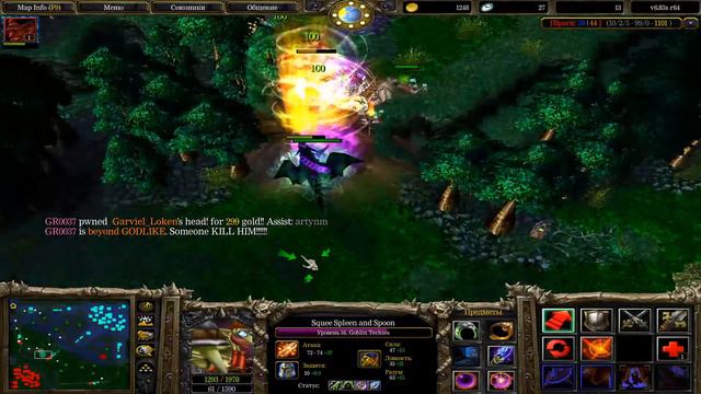WarCraft 3 Dota GamePlay / Дота 1 №1 смотреть онлайн
