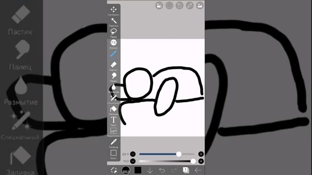 Как нарисовать белька за 1 минуту самым простым и лёгким способом! смотреть онлайн