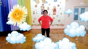 Зарядка "Солнышко лучистое"