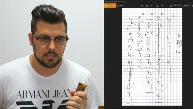 Shakuhachi Lesson #43: How To Play Suns Warm Embrace Ghost of Tsushima смотреть онлайн