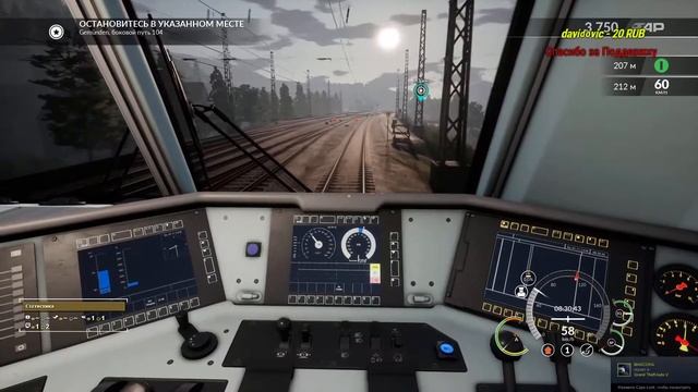 Train Sim World 2020 - Путешествие Main - Spessart Bahn