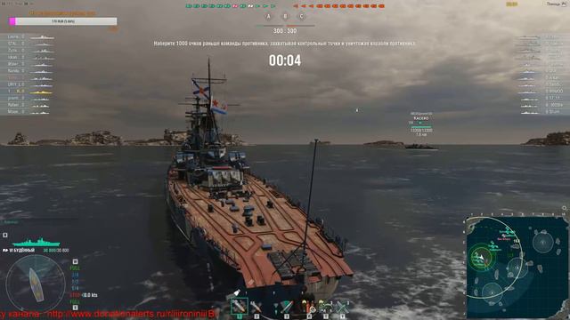 World of Warships смотреть онлайн