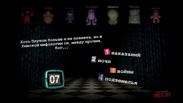 САМОЕ ЛЁГКОЕ ИСПЫТАНИЕ В ПОДВАЛЕ СМЕРТИ В СМЕРТЕЛЬНОЙ ВЕЧЕРИНКЕ! JACKBOX 3! смотреть онлайн
