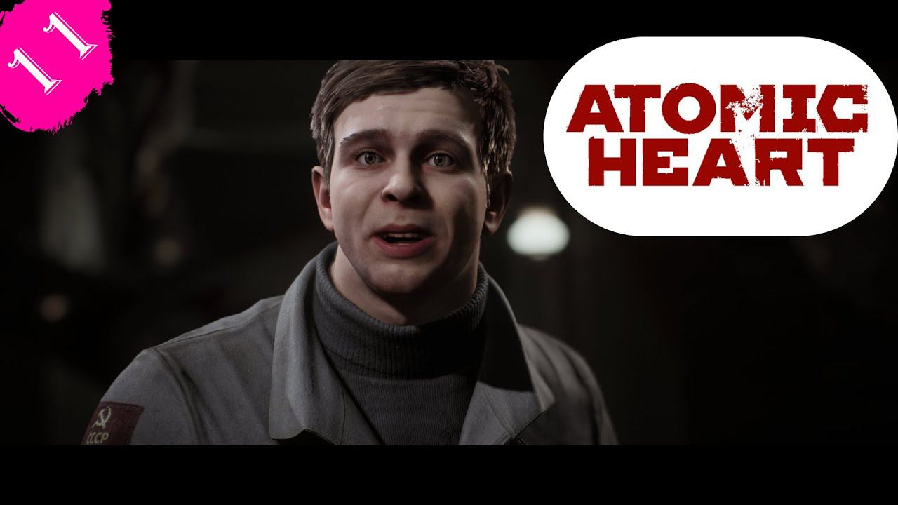 Занавес.Прохождение Atomic Heart(4K).#Часть11.