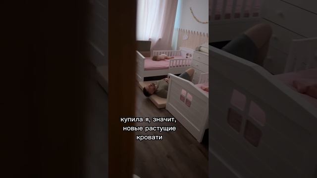 Упадут ли дети с кровати - мысль, которая мучает голову ?. #двойняшки