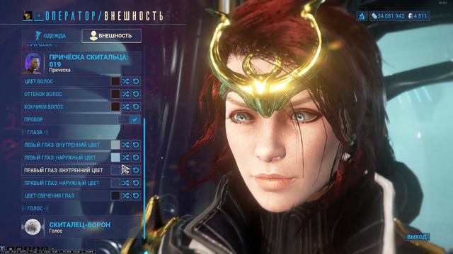 [JUNE 2022 UPDATE] My Warframe Drifter face preset [New War spoilers] смотреть онлайн
