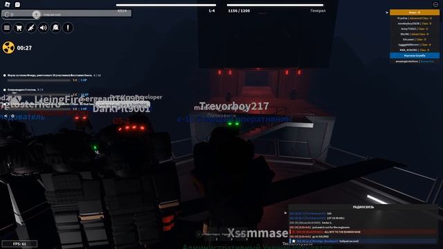 Nuke в Roblox Scp Roleplay смотреть онлайн