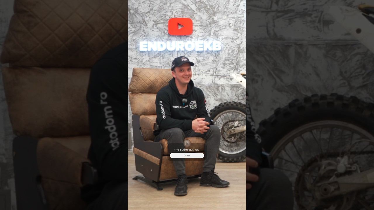 Мой любимый бензиновый мотор #hardenduro #youtubeshorts #enduro #ktm смотреть онлайн