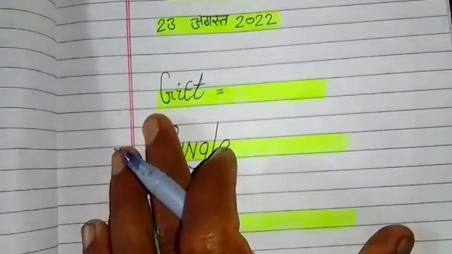 23अगस्त2022||FD|GB|GL||DS|| 4जोड़ी TRICK || Satta King fast || 4 jodi 2 satta ||05 Jan.trick смотреть онлайн