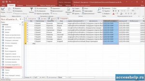 SQL: создаем запрос на обновление (UPDATE) в Microsoft Access