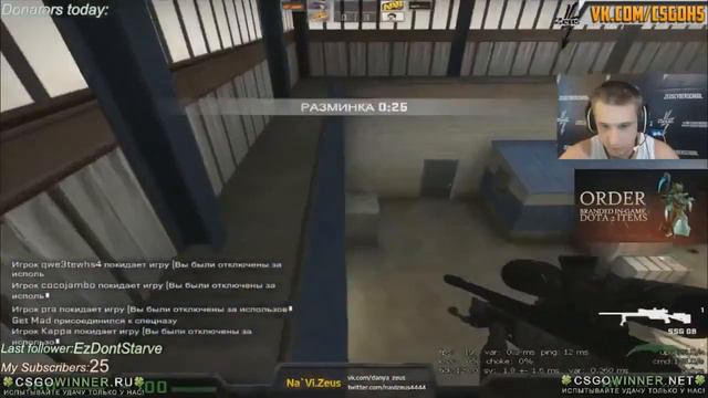 Разоблачение победы Na`Vi над NiP!!! смотреть онлайн