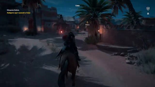 Assassin's Creed® Истоки_ последний суд смотреть онлайн