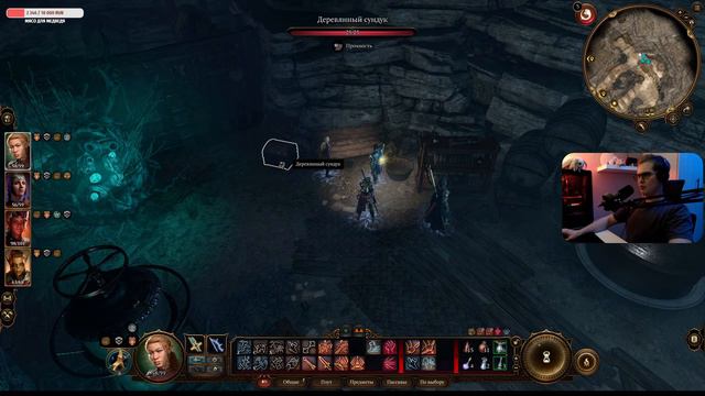 ТЮРЬМА И ОКРЕСТНОСТИ - Baldur's gate 3 - СТРИМ #14 (1440p60) смотреть онлайн