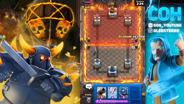 ЛУЧШИЕ КОЛОДЫ С БЫСТРЫМ ХОГОМ ДЛЯ 5, 6, 7, 8, 9 АРЕНЫ | КЛЕШ РОЯЛЬ | CLASH ROYALE смотреть онлайн