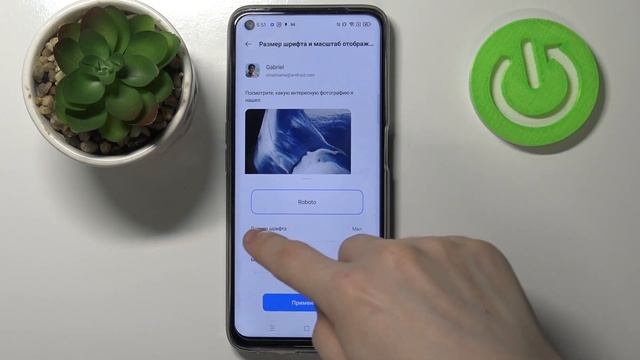 Realme 8i | Как настроить размер шрифта на Realme 8i - Масштабирование текста на Realme 8i