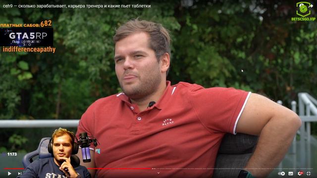 СЕНЯ СМОТРИТ: Шок "ceh9 — сколько зарабатывает, карьера тренера и какие пьет таблетки" смотреть онлайн