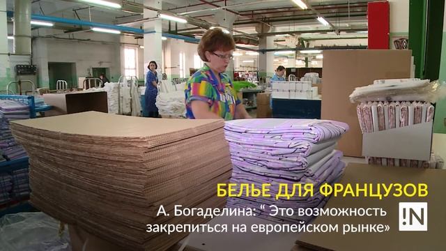 Шуйские ситцы смотреть онлайн