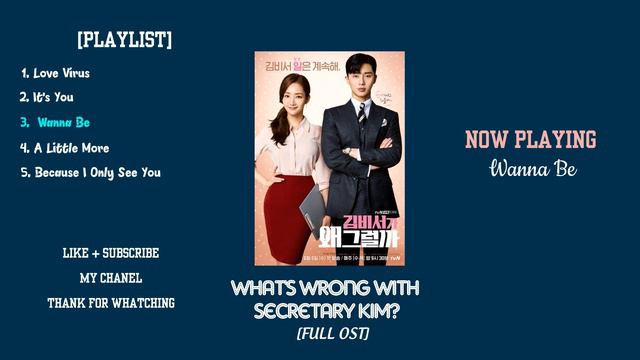 [OST PART 1-5] What's Wrong With Secretary Kim? (김비서가 왜 그럴까 OST) смотреть онлайн