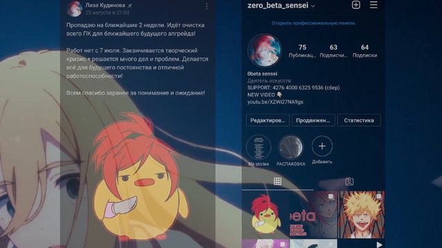 ПОЧЕМУ МЕНЯ ТАК ДОЛГО НЕ БЫЛО?! ПРИЧИНЫ,ОБЪЯСНЕНИЯ И ПЛАНЫ НА БУДУЩЕЕ смотреть онлайн