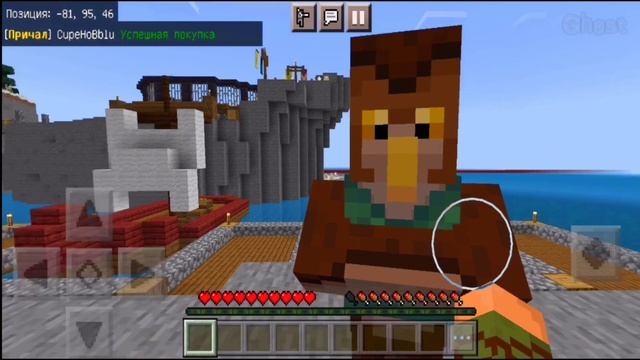 Карта как приручить дракона в майнкрафте #6/How to Train Your Dragon in Minecraft Bedrock (PE) смотреть онлайн