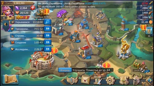 ЛАБИРИНТ В LORDS MOBILE l ТРАТИМ ВСЕ ЗВЁЗДЫ. смотреть онлайн