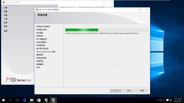 [SQL SERVER 2012 EXPRESS] 安裝 смотреть онлайн