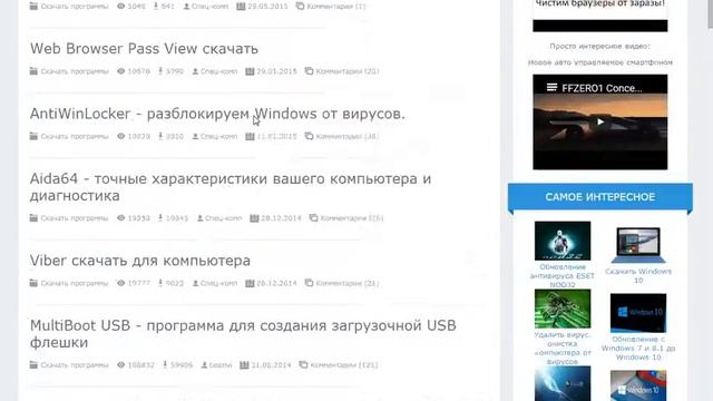 где лучше скачивать программы на пк смотреть онлайн