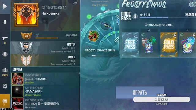 СТРИМ STANDOF2F 2 ИГРАЕМ ДУЭЛИ И РАЗДАЕМ ГОЛДУ смотреть онлайн