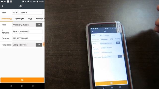 Создание проекта и настройка системы координат eField 7.5 смотреть онлайн