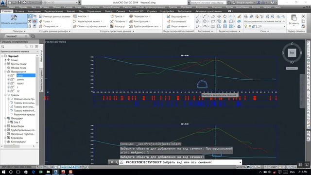 Дарси 27. Илова кардани объекти 3D AutoCAD дар Civil 3D/добавление 3д тело автокад в цивил 3д смотреть онлайн
