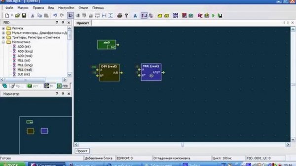Segnetics ПЛК SMH4 модуль расширения MC - 0401-01-0  вывод значения температуры на дисплей ПЛК.mp4