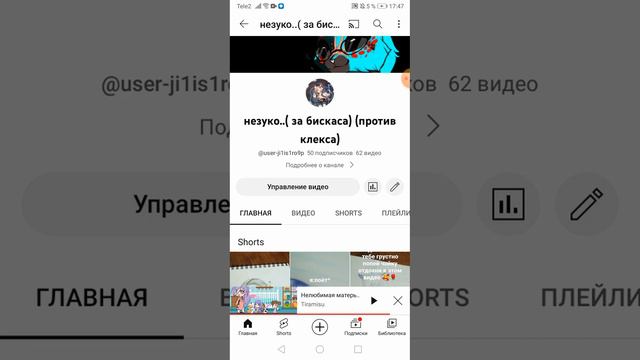 хотите какой-нибудь контакт напишите У меня есть несколько конфет реагировать играть в игры наподоб смотреть онлайн