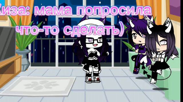 Жиза: мама попросила сделать обязанности по дому) ~меме~ #меме #жиза смотреть онлайн