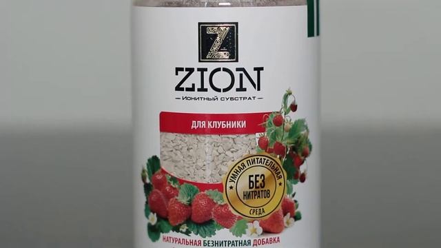 ЦИОН для клубники. Спонсорский ролик на канале 360 смотреть онлайн