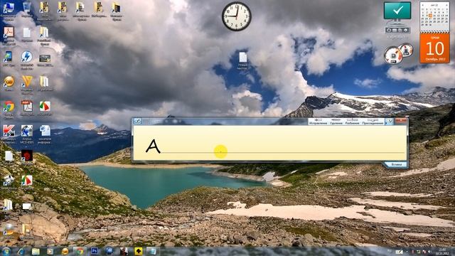 Как на Windows 7 печатать с виртуальной клавиатурой.