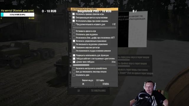 Загрузка карт из STEAM + установка SPMod посл.версии. смотреть онлайн