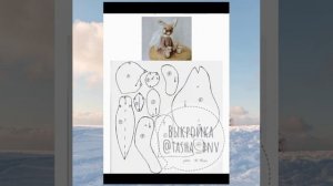 🐈   выкройки мягких игрушек