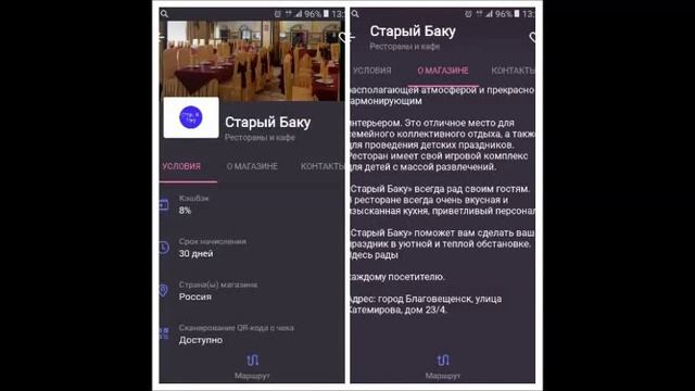 Как погулять с выгодой не только для души, но и для кошелька смотреть онлайн