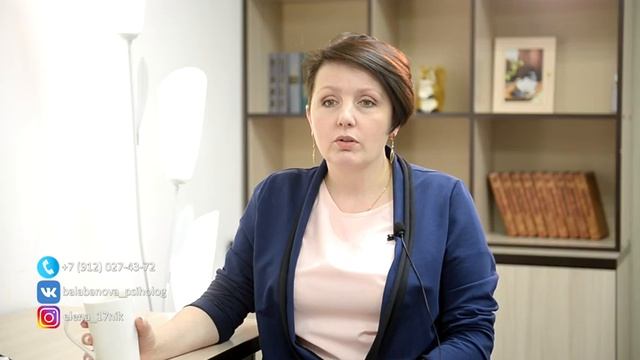 Что такое семья. Психолог Елена Балабанова смотреть онлайн