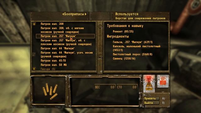 Fallout New Vegas #59 ?? (NVB III (...это кошмар...)) [18+] смотреть онлайн