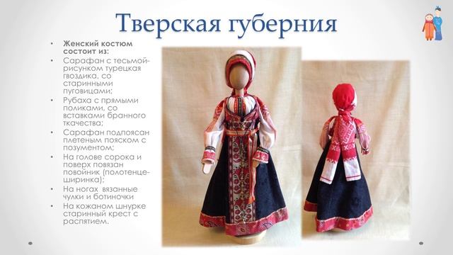 Галия Вальева лекция на ГранТекстиль 2019 смотреть онлайн