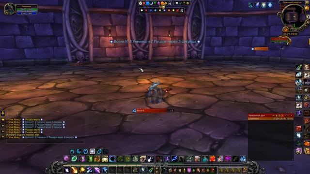 Путешествие в Наксрамас (накс 25) Соло смотреть онлайн