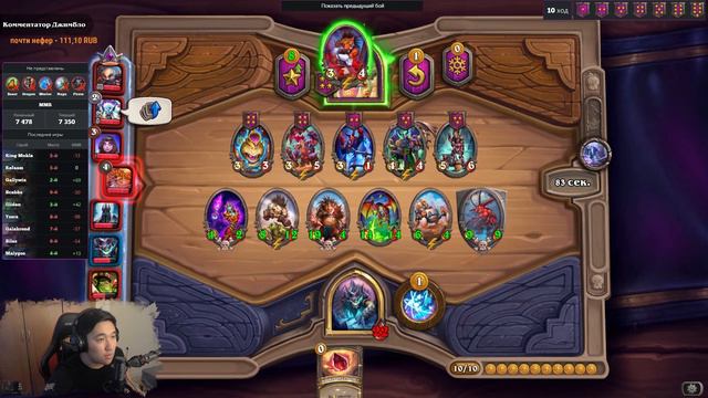 НЕВЕРОЯТНЫЙ КАМБЕК И РЕБИЛД ЧЕРЕЗ КАРТУ 7 ТАВЕРНЫ смотреть онлайн