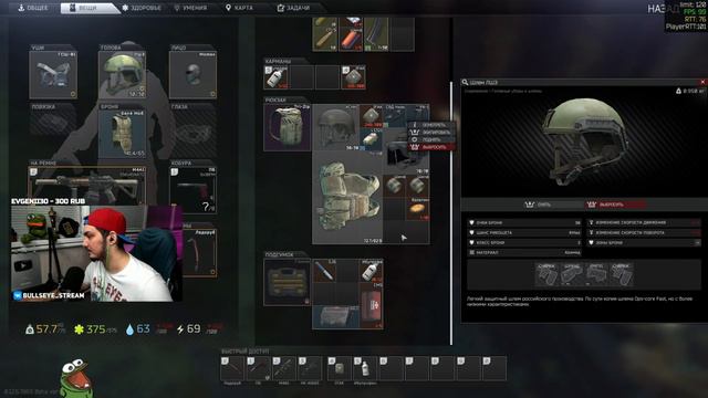 ТАМОЖНЯ ДАЕТ ДОБРО! (Escape from Tarkov) смотреть онлайн