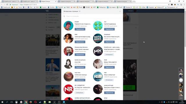 Раздача инвентаря #971 от DotaMix.com смотреть онлайн